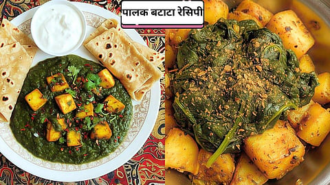 Palak Recipes For Kids