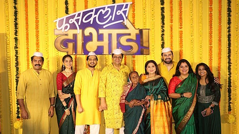  Fussclass Dabhade : हळदी समारंभ उडणार ‘फसक्लास दाभाडे’ चित्रपटातील 'यल्लो यल्लो' गाण्याची धूम...