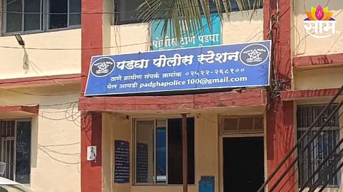 Bhiwandi Crime News