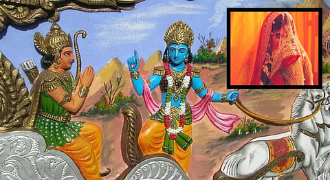 Bhagavad Gita