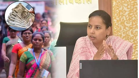 Ladki Bahin Yojana