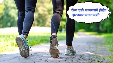 Weight Loss Tips