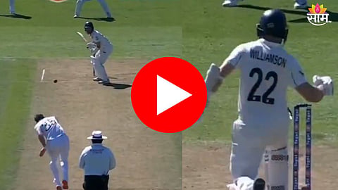 NZ vs ENG: नशीब खराब असावं पण इतकं पण नसावं; केन विलियन्सनचा विकेट पाहून डोक्यालाच हात लावाल