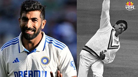 Jasprit Bumrah Record: जसप्रीत बुमराहचा कहर! ऑस्ट्रेलियात रचला इतिहास; कपिल देव यांना सोडलं मागे 