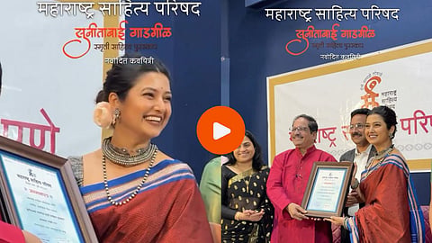 Prajakta Mali Poetess Award