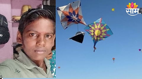 Yavatmal News