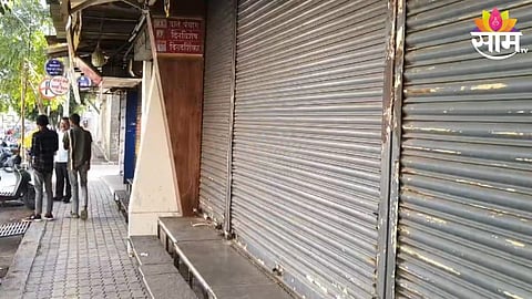 Maharashtra Bandh