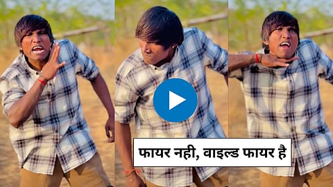 Suraj Chavan Reel On Pushpa 2 Song