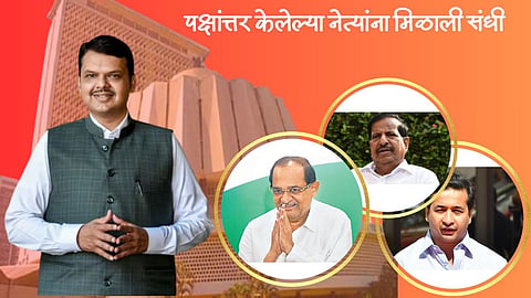 Cabinet Expansion BJp