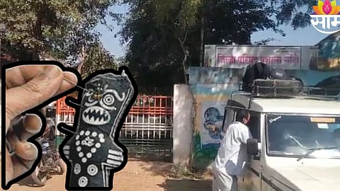 Gondi ZP School