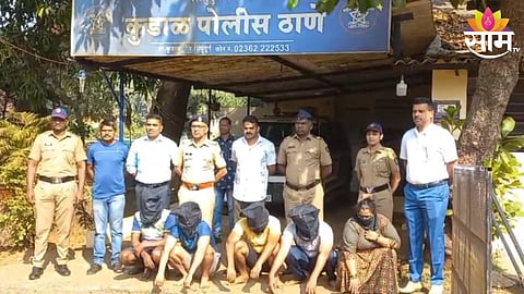 Sindhudurg News
