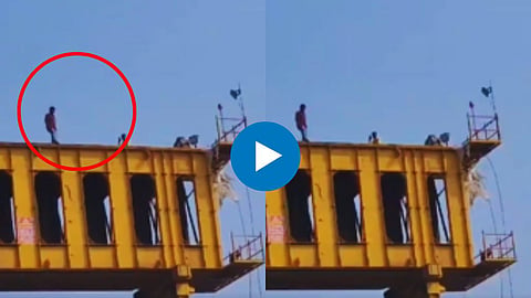 Pune Viral Video