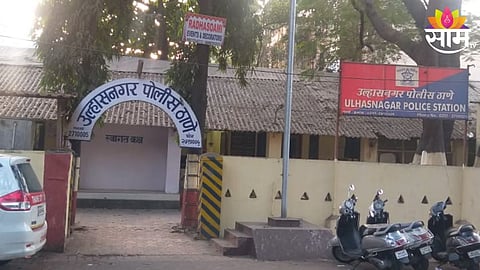Ulhasnagar News