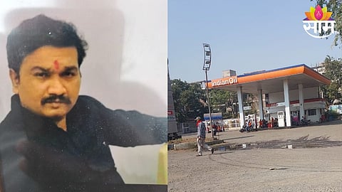Nagpur Crime