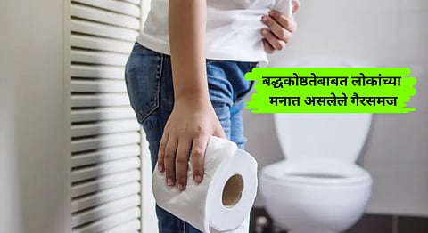 Constipation