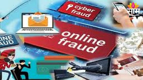 Cyber Crime