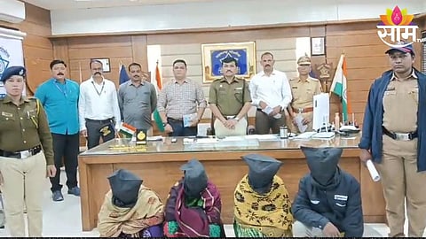 Dhule Police