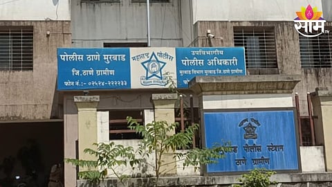 Murbad Police Station