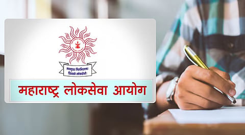 MPSC Exam: विद्यार्थ्यांमध्ये खळबळ! ४० लाख रुपये द्या, प्रश्नपत्रिका देतो; विद्यार्थ्यांना फोन, पुण्यात खळबळ