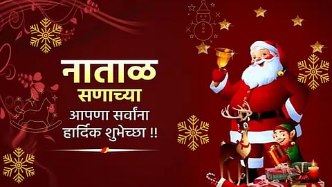 Christmas Wishes
