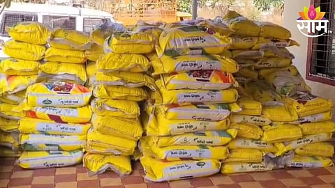 Fake Fertilizer