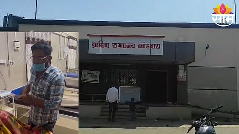 Nandurbar News