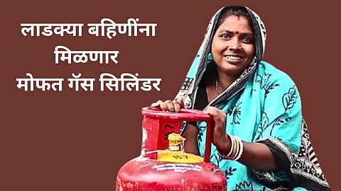 Mukhyamantri Annapurna Yojana