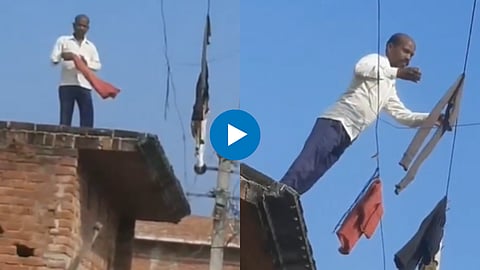 Viral Video
