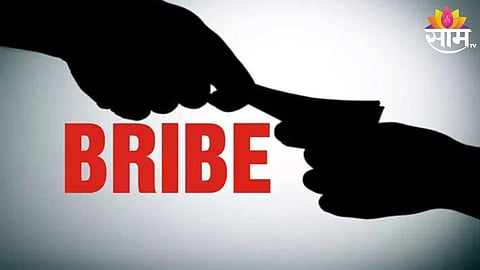 Bribe Trap