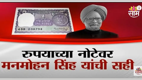 Manmohan Singh