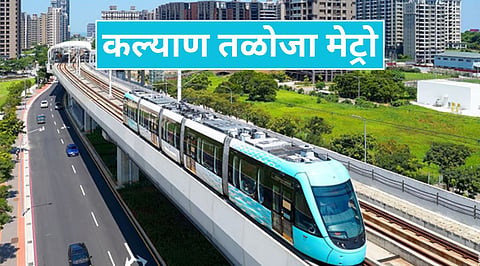 Kalyan Taloja Metro