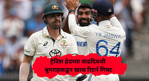 Jasprit Bumrah 200 Wicket