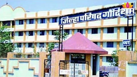 Gondia ZP