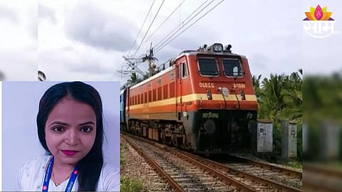 Fraud Case