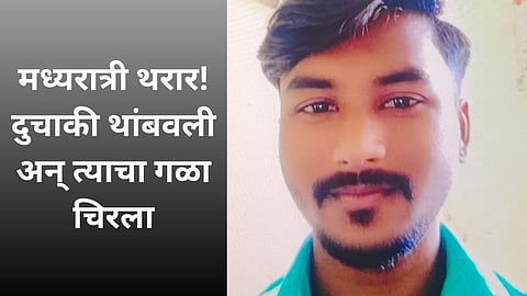 Ulhasnagar crime News 