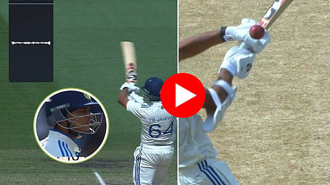 Yashasvi Jaiswal Wicket: यशस्वी जयस्वाल आऊट नव्हताच! बॉल बॅटचा काही संपर्क नाही, तरीही अंपायरने दिलं Out