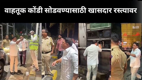 MP Balya Mama took to the streets to resolve a major traffic jam on the Mumbai-Nashik highway caused by toll administration issues. His quick action to ease the congestion went viral on social media, receiving widespread praise