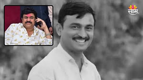 Beed Sarpanch Murder Case