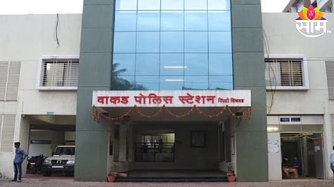 Wakad Police