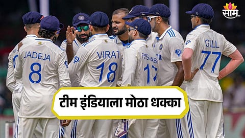 IND vs AUS: टीम इंडियाला मोठा धक्का! प्रमुख वेगवान गोलंदाज सिडनी कसोटीला मुकणार