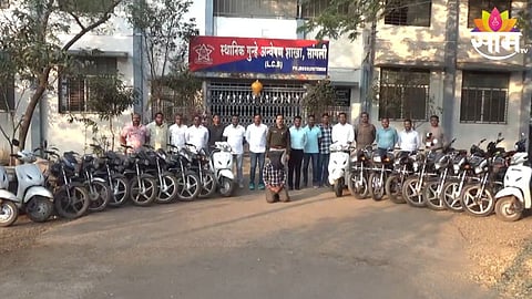 Sangli Crime News