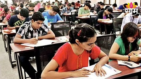 Maharashtra Board Result