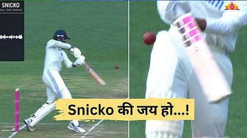 IND vs AUS: Snicko की जय हो..! आधी राहुल, जयस्वाल अन् आता सुंदर; आऊट नसतानाही जावं लागलं बाहेर?