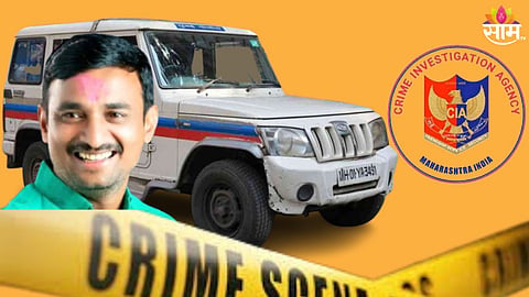 Santosh Deshmukh Case
