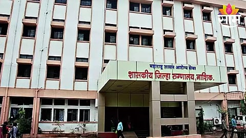 Nashik Civil Hospital