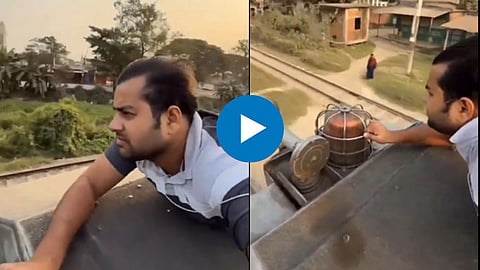 Viral Video