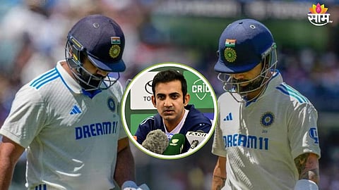 IND vs AUS: BGT गमावताच विराट- रोहित निवृत्ती घेणार? गौतम गंभीर काय म्हणाला? 