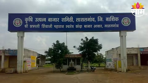 Lasalgaon Bajar samiti