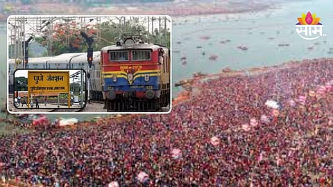 Special Train for Kumbh Mela 2025