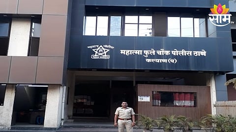 Kalyan Crime